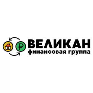 Займы под залог недвижимости в Челябинске