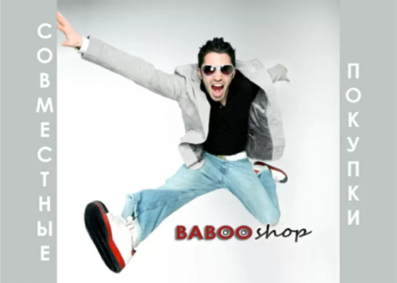 www.babooshop.ru - Начал работать в г. Челябинск. 