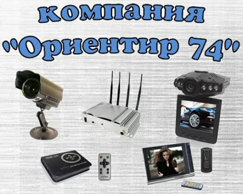 Видеонаблюдение для дома,  офиса,  магазина и т.д. Доставка по России.  