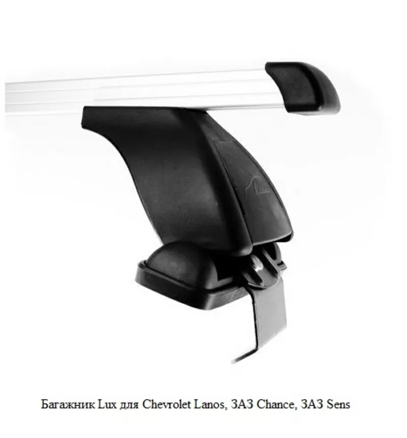 Багажник на Chevrolet Lanos,  ЗАЗ Chance и Sens