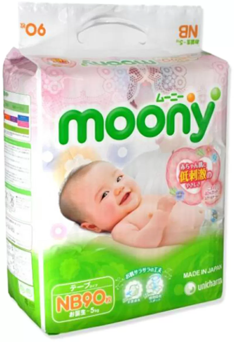 Продам Японские подгузники Moony