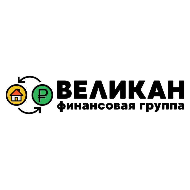 Займы под залог недвижимости в Челябинске